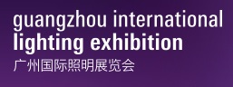 GuangZhou International LED Lighting show